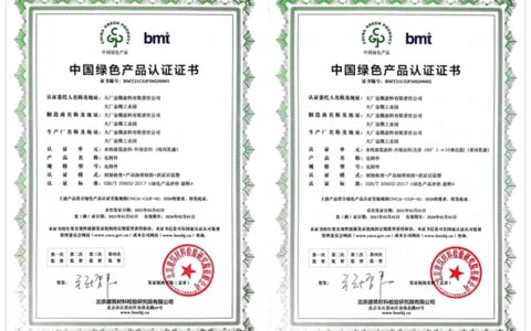 金隅涂料获首批中国绿色产品认证