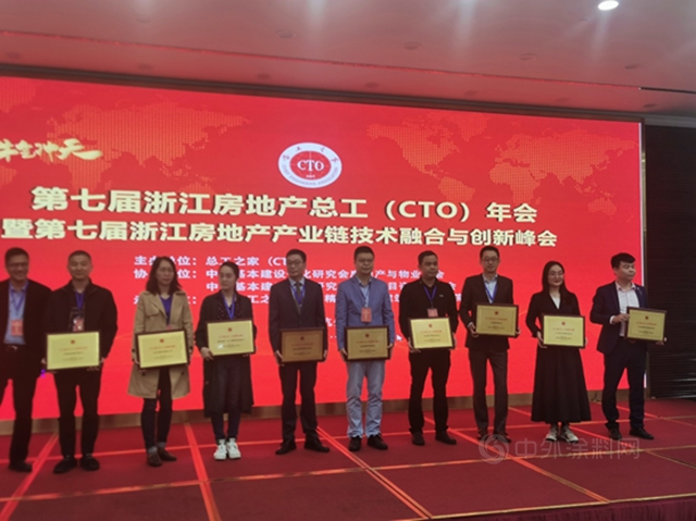 2021总工之家年会盛典圆满落幕