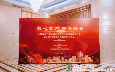 传化漆“美丽瓜沥”项目荣膺“中国城市更新优秀案例”