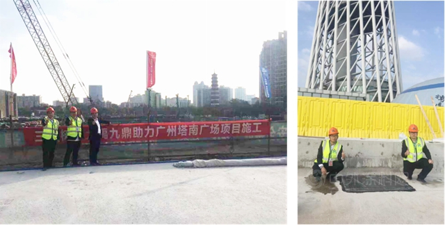 三棵树·大禹九鼎 助力广州塔南广场建设