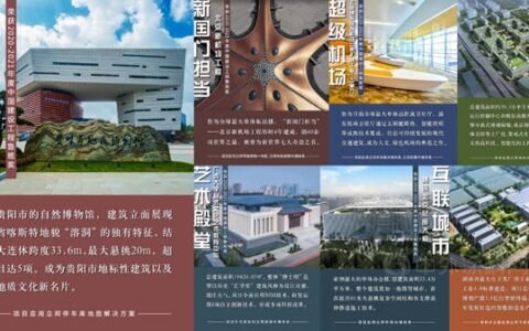 创新成就匠心，立邦助力合作伙伴摘获2020-2021年度中国建设工程鲁班奖