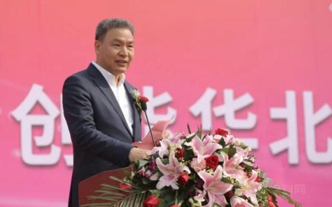 投资8亿！亚士创能华北综合智能制造基地开工奠基