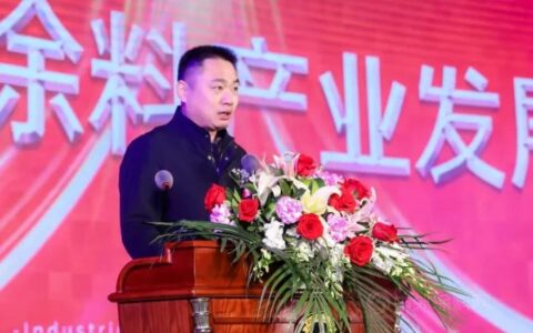 “中国仿石涂料产业发展”论坛在长兴集团隆重召开！