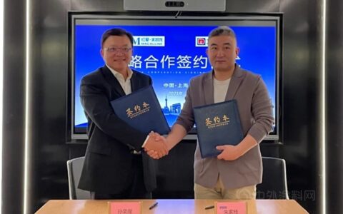 红星美凯龙立邦达成战略合作，共拓千亿高端涂料市场蓝海