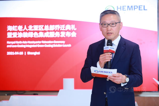 借北亚区总部乔迁之际 海虹老人推出爱涂装绿色集成服务