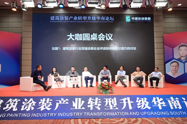 为行业赋能:建筑涂装机械喷涂技师职业技能培训中心正式启动