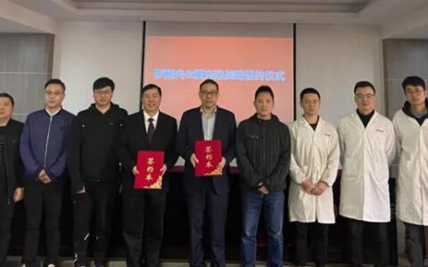 罗斯夫与浙江厦光涂料签订战略合作协议