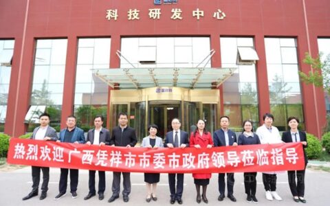 广西凭祥市委市政府领导莅临富思特参观考察