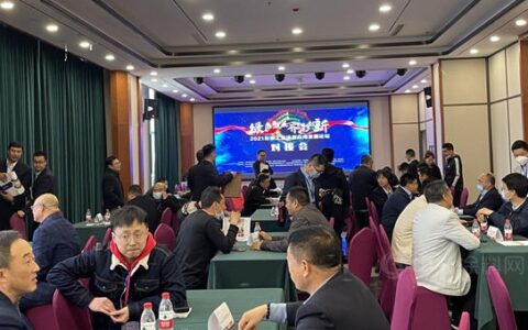 天女集团助力2021彩板工业涂层应用发展论坛