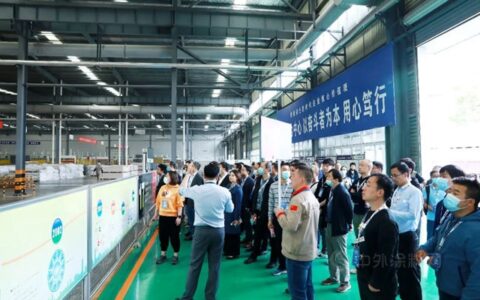 涂料行业智慧工厂建设与管理论坛走进亚士滁州工厂