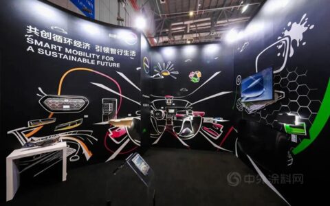 助力上海车展，科思创带来水性汽车内饰粘合剂解决方案