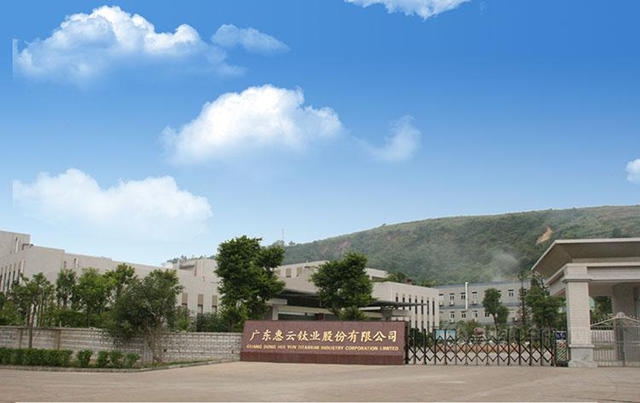 惠云钛业2021年一季度净利4459万元
