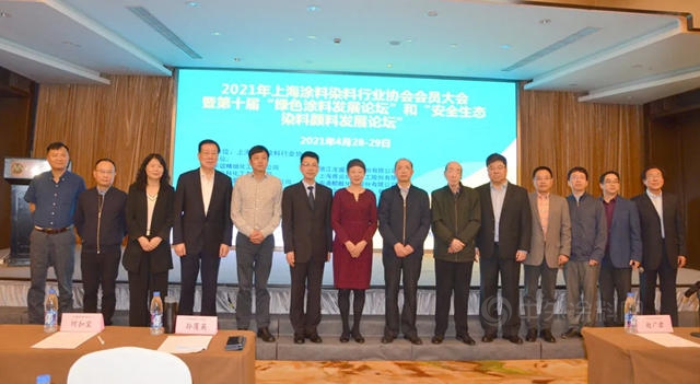 孙莲英：积极推动涂装领域使用低VOCs含量涂料