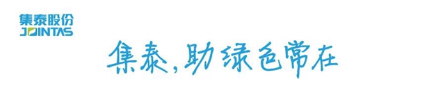 集泰股份2021年第一季度净利润约340万元，同比增加261.30%