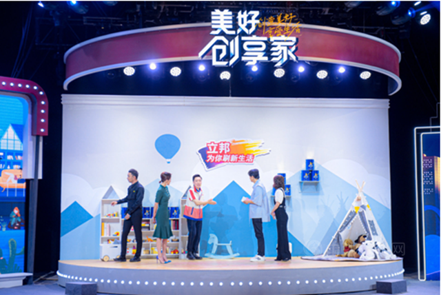 声量破圈！立邦登陆央视财经直播间，拔草“美好生活”