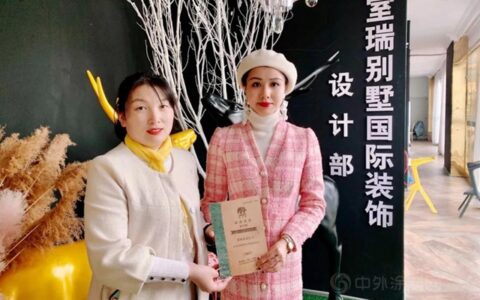 ​室瑞国际别墅装饰—用设计将审美融入居家生活