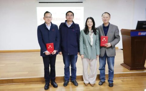 邦弗特获批博士后科研流动站协作研发中心