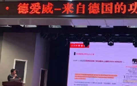 万象崛起 同心筑梦｜德爱威畅享中卫品牌发布会顺利召开