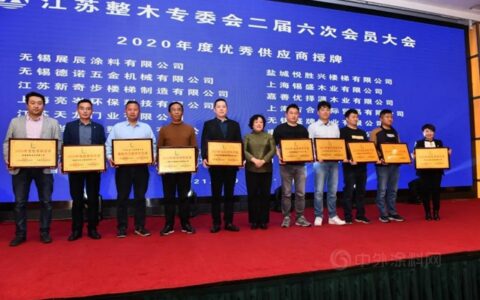凝心聚力，砥砺前行 | 展辰新材赋能江苏整木定制行业新发展