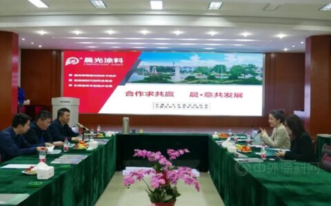 中国金茂控股集团领导一行莅临晨光工业园参观考察！