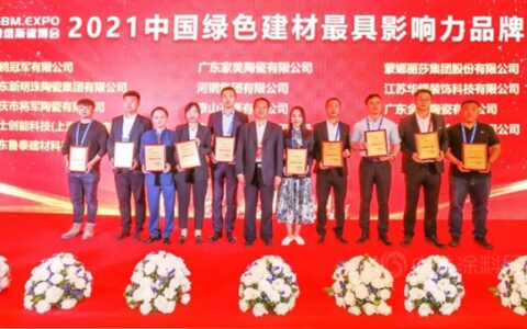亚士亮相第五届雄安德维斯建博会，助力雄安建设