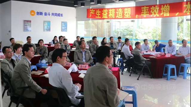 上海展辰开展绩效增长专题培训会 | 激发内驱力，打造高效团队