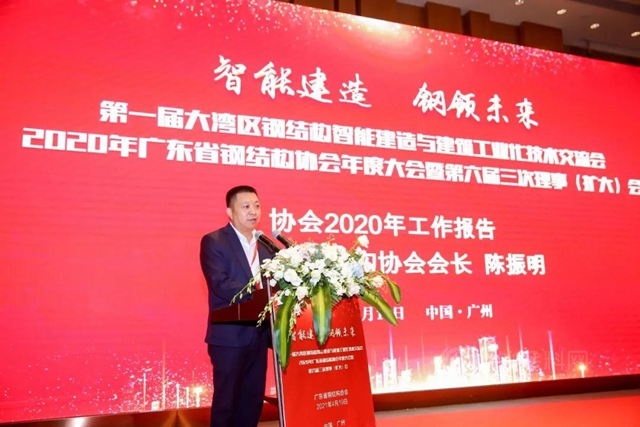 智能建造，钢领未来 | 集泰水性漆继续助力粤港澳大湾区钢结构绿色涂装新发展