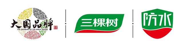 长筑久安 | 三棵树防水助力全国各地高校旧改修缮及扩建项目建设