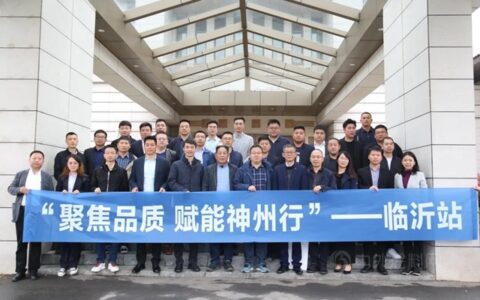 聚焦品质 共赢未来 | 展辰新材持续为木门及全屋定制技术升级赋能