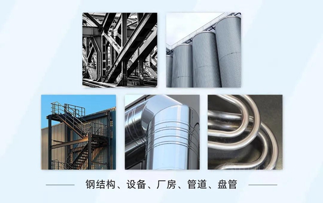 新品上市｜宝塔山漆水性厚浆工艺打造绿色新工业