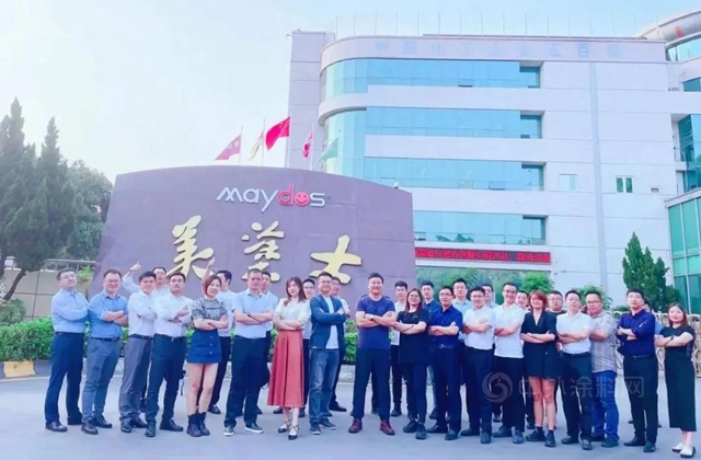 美涂士工程中心2021年第一季度核心干部总结会议