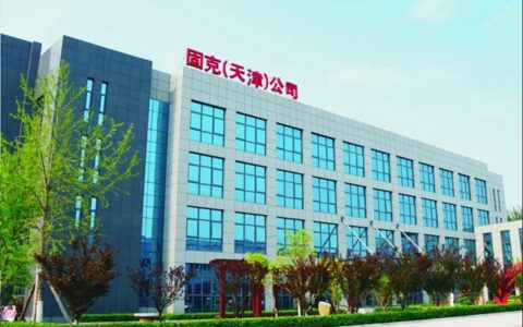 固克节能中标中建三局年度战采，双方开启战略合作！