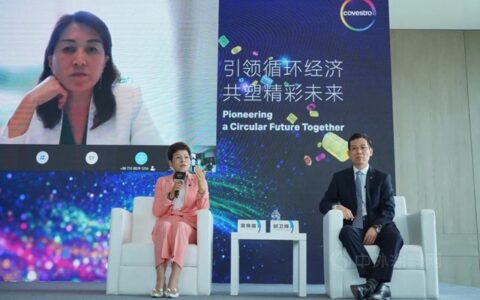 CHINAPLAS 2021｜科思创宣布推出全球首款零碳足迹聚碳酸酯