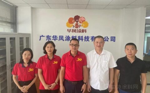 广东涂协吕水列秘书长一行走访广东拓普、广东华凤