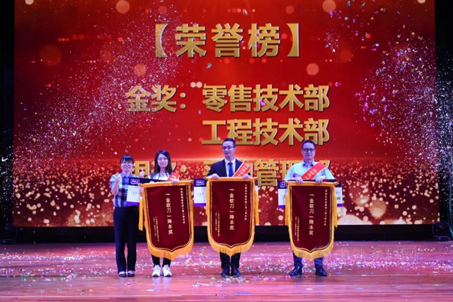 美涂士2020年度表彰暨2021年度誓师大会特别报道