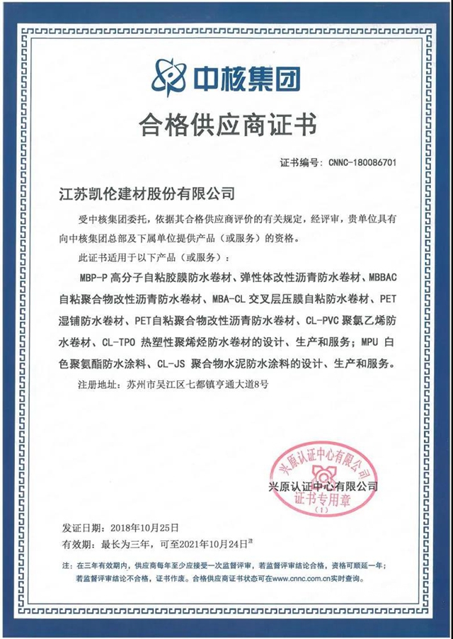标杆凯伦 | 为什么中国核电安全长期世界领先？