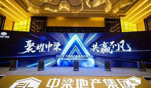 风雨五载 共赢不凡 | 获中梁官方认可—嘉宝莉荣誉墙再添两喜！