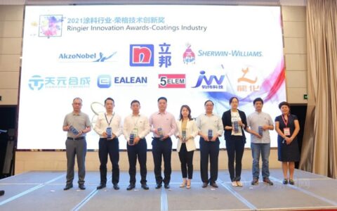 挑战全球工业涂料环保问题，立邦快可怡产品获荣格技术创新奖