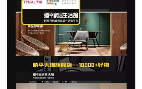 阿里正式入局家装，家装行业即将迎来重大洗牌，或将诞生大批千万富翁！