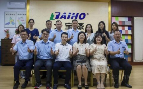 为环保涂装赋能，大宝漆顺德办事处升级2.0 —暨携手顺德三大环保促进协会交流活动圆满达成