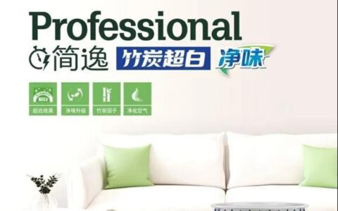 性价比王者登场｜骆驼简逸竹炭超白净味内墙漆上市