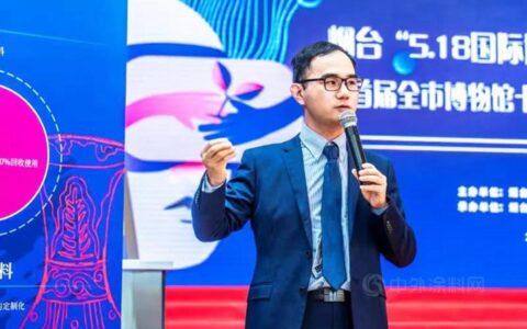 万华化学携手烟台博物馆成功举办3D玩转博物馆趣味科普活动