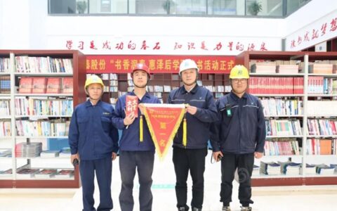 润泰股份：7S管理只有开始没有结束
