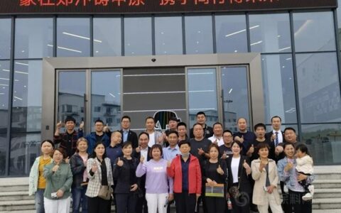 德爱威：象往郑汴铸中原 · 携手同行博未来