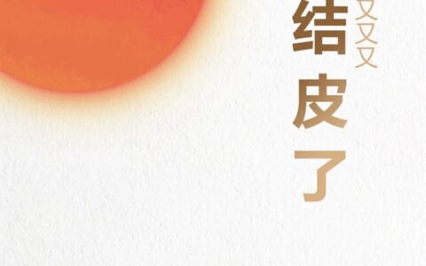 立邦：天一热涂料又又又结皮了？可能是这些环节出了问题