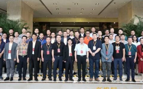 晨光：2021年第四届中国精装修产业发展大会，找准定位创新突破 高质量高品质发展