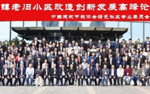 技术凯伦 | 助力老旧小区改造，凯伦股份开发了哪些创新绿色产品？