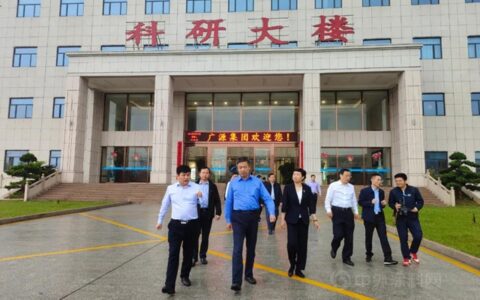 江西省副省长任珠峰莅临广源集团调研指导工作