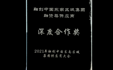 三棵树防水助力融创全国地标性项目建设