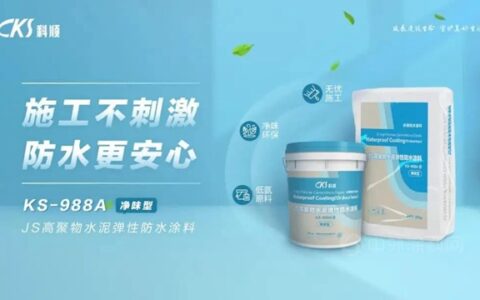 科顺股份4月大事记